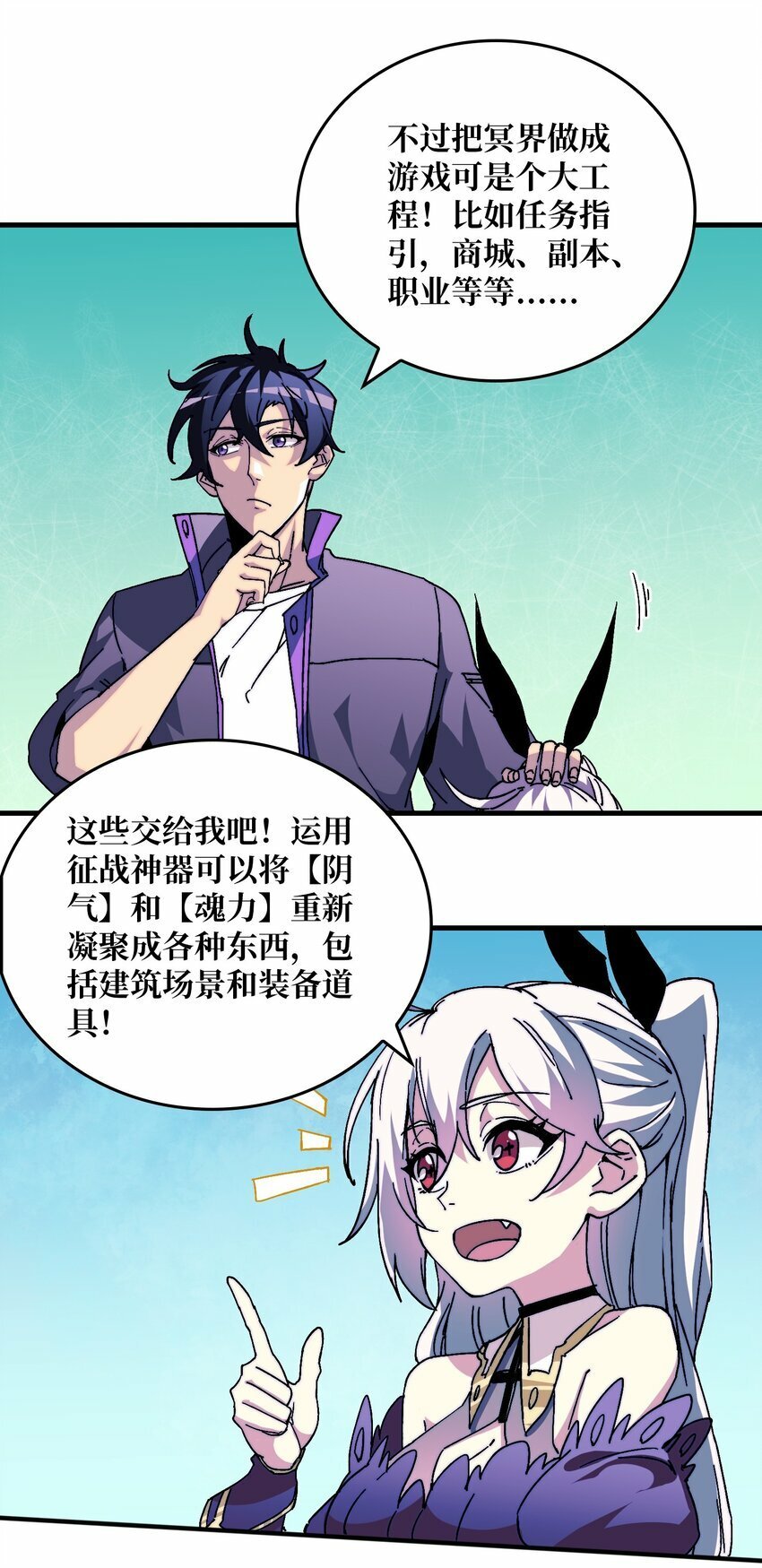 01 突如其来的遗产31
