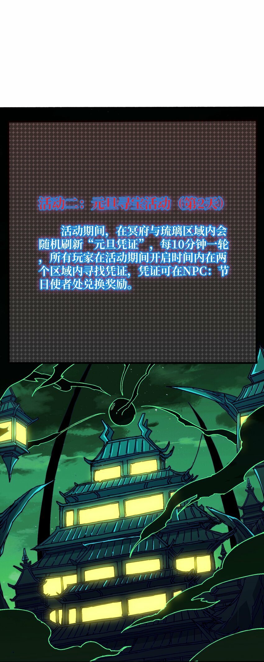 36 木灵族23