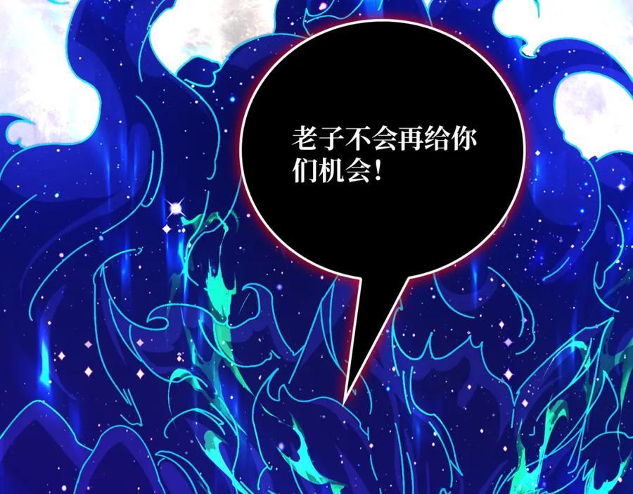 56 逐鹿百城51