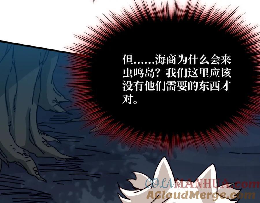 53 全都是套路9