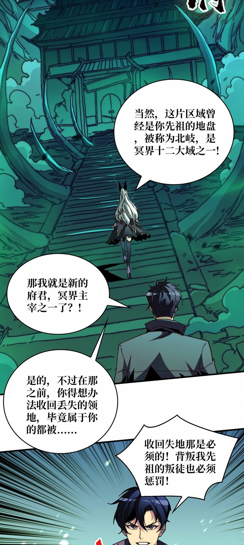 01 突如其来的遗产16