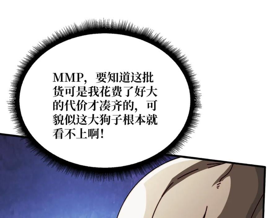 53 全都是套路29