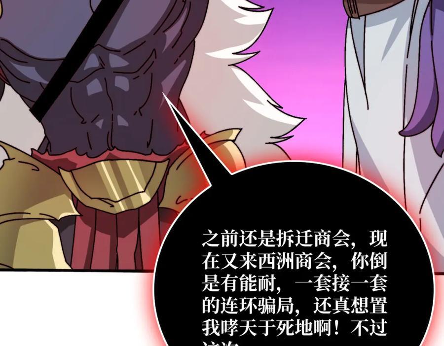 56 逐鹿百城49