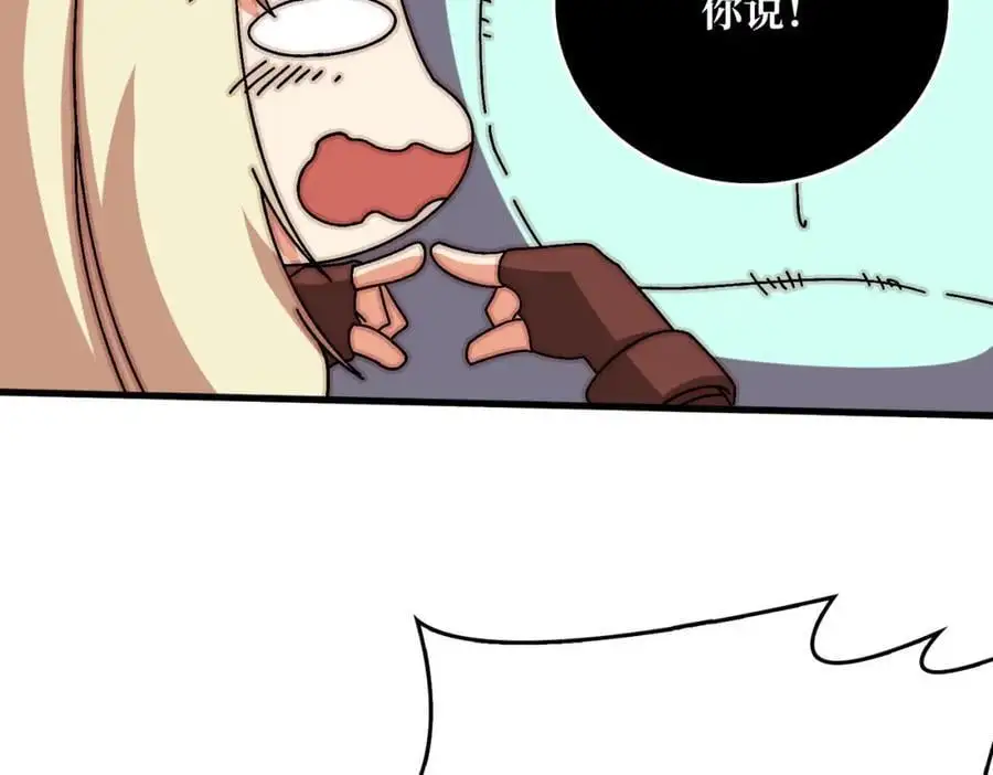 79 复仇之火5