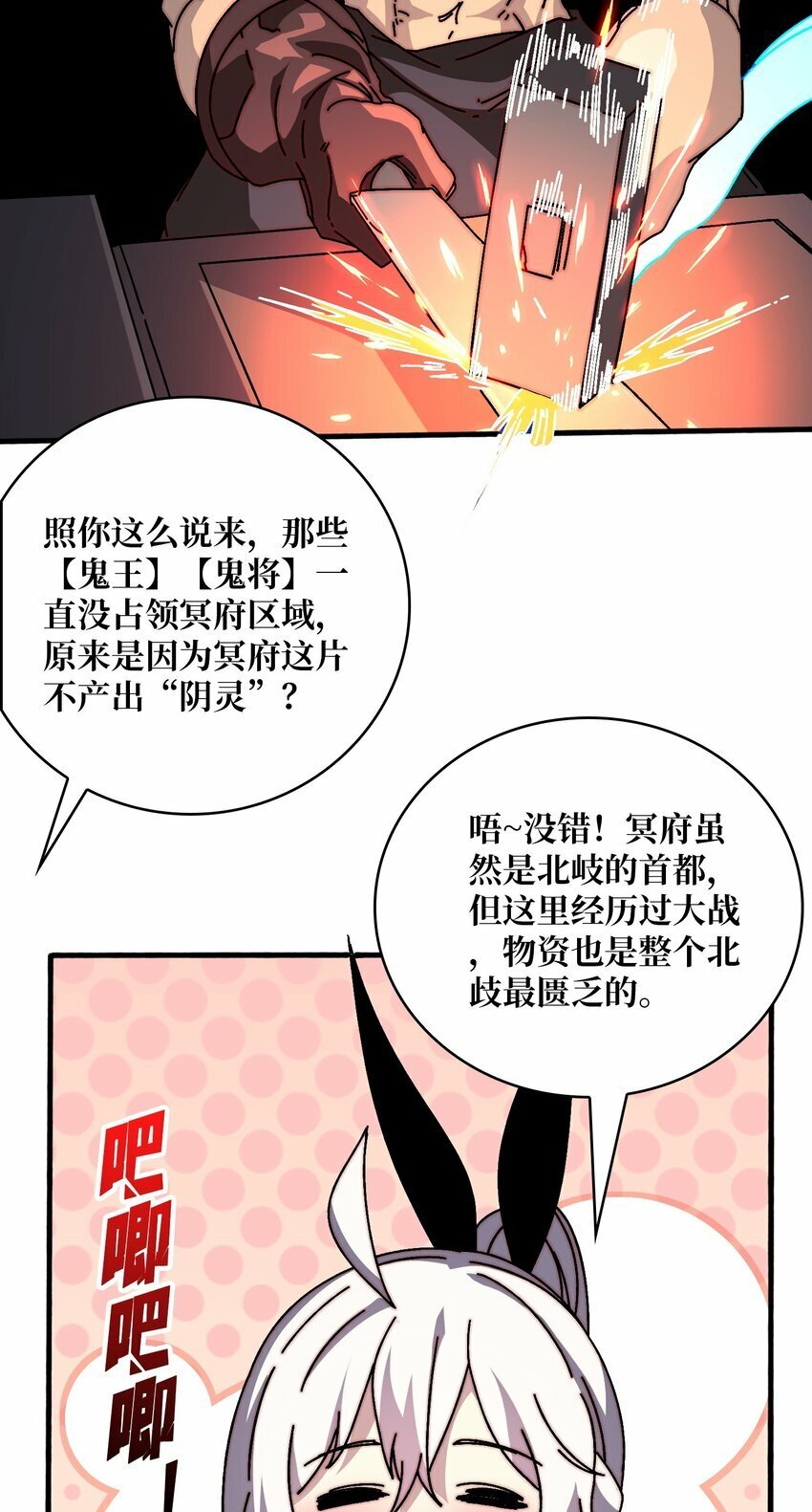 16 渡魂使者31