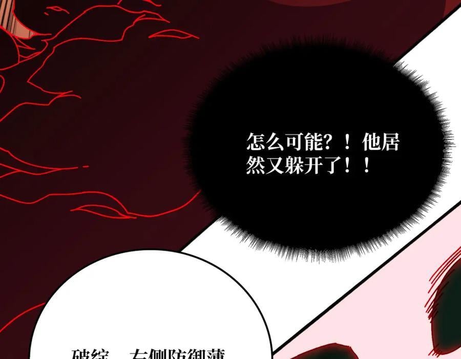 62 雷霆刘拆35