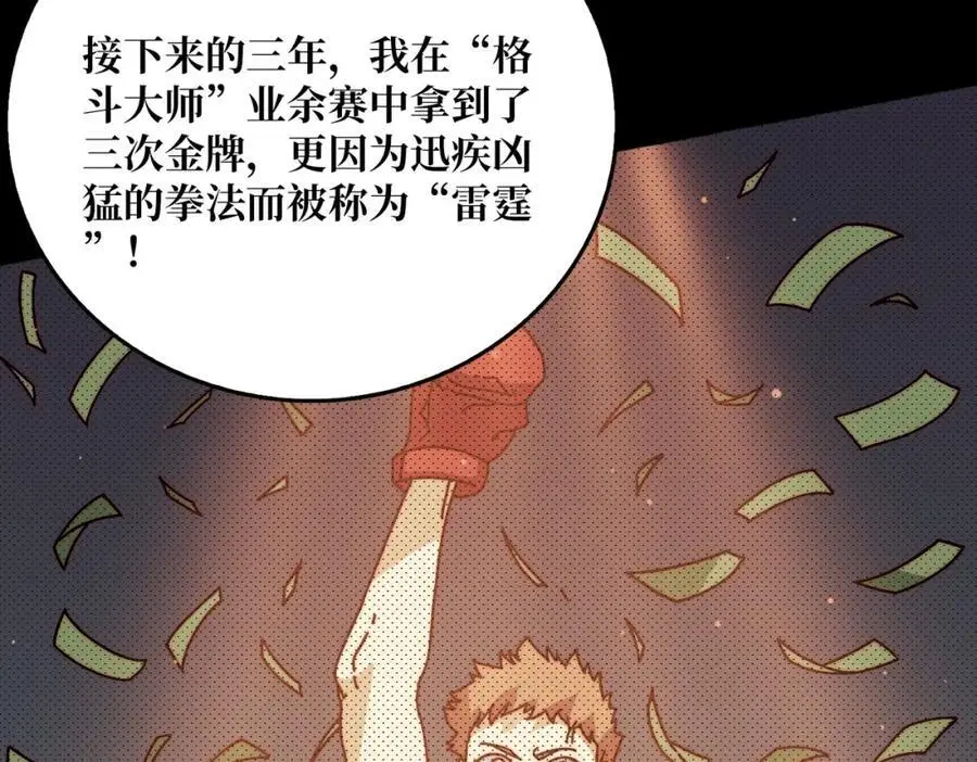 63 一夫当关11
