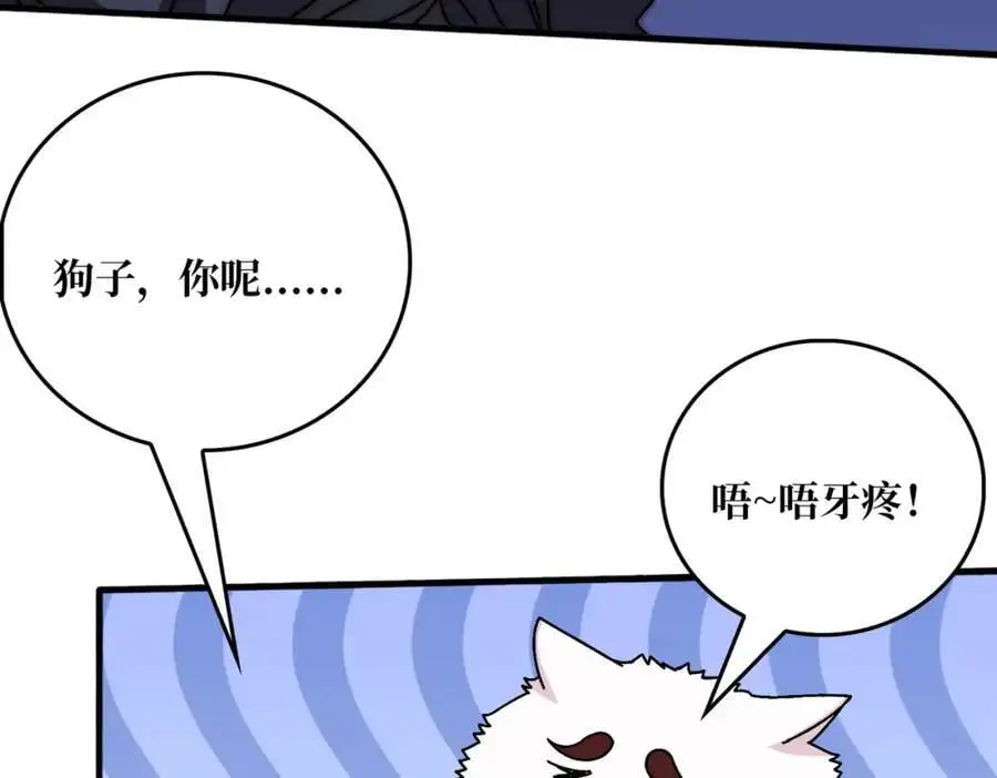 79 北岐王特使65