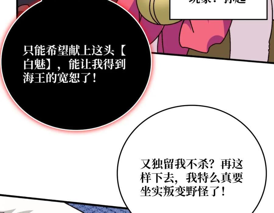 56 逐鹿百城27