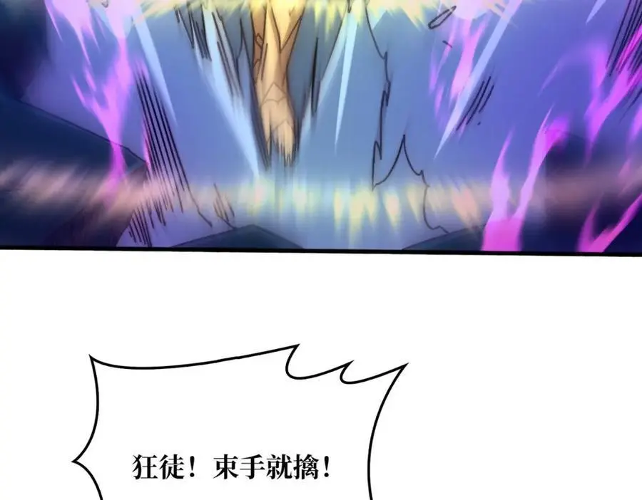 66 天尊30
