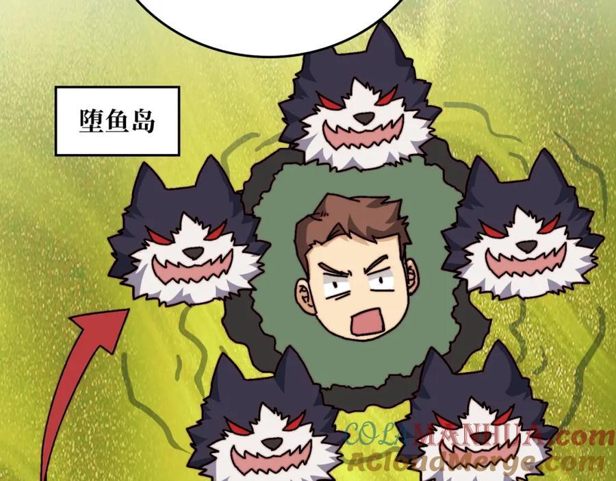 54 联合行动45