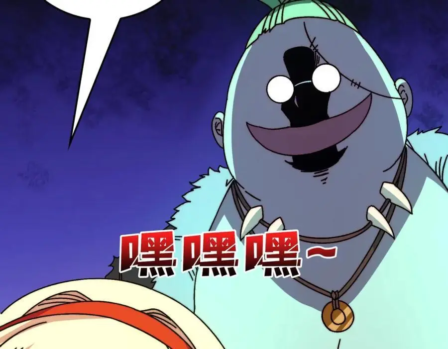 75 鸠占鹊巢107