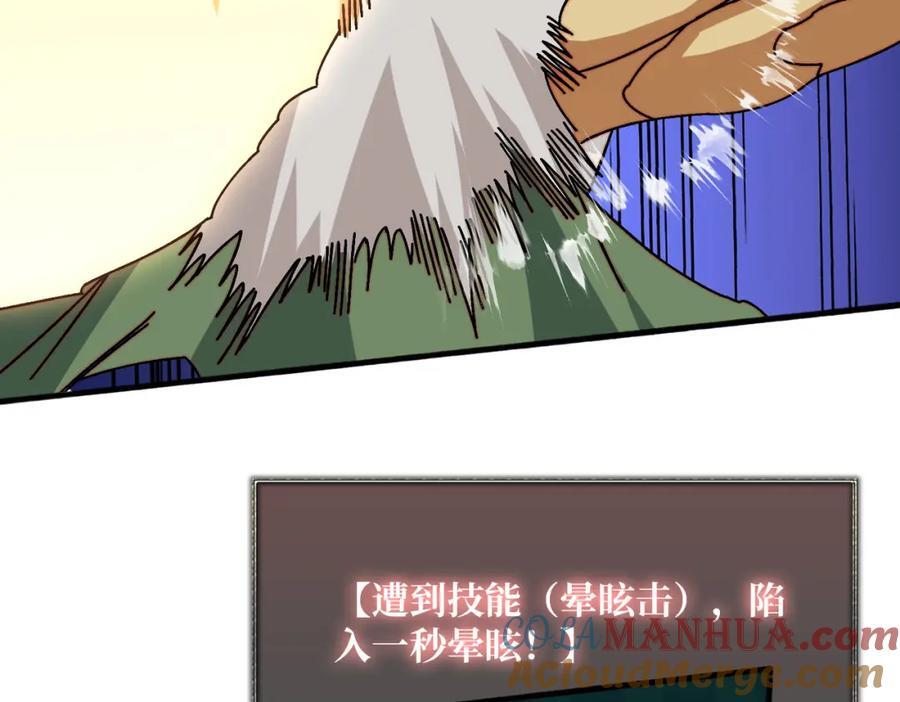 60 自古弓兵爱近战60