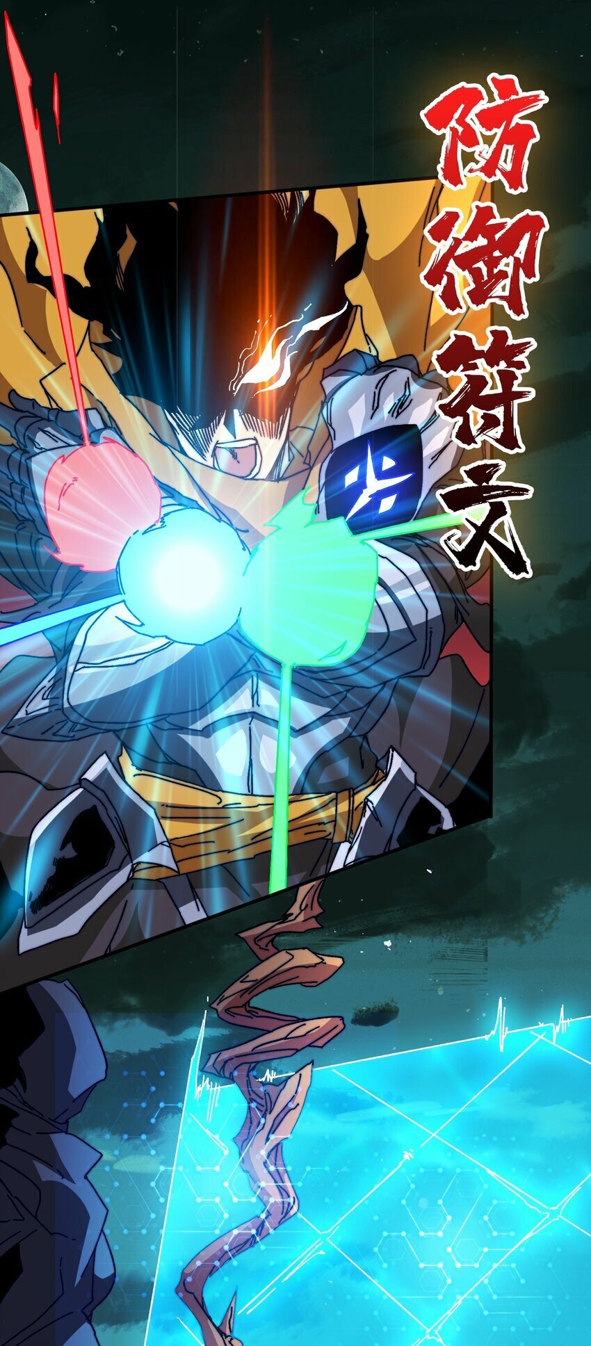 13 符文战士15
