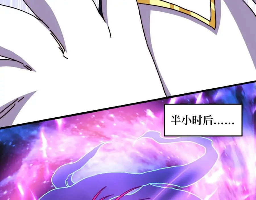 70 新任铸造大师77
