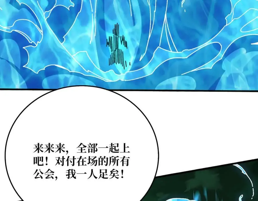 63 一夫当关99