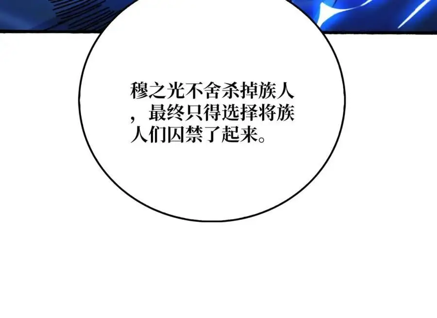 71 死亡后裔109