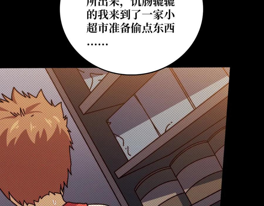 62 雷霆刘拆78