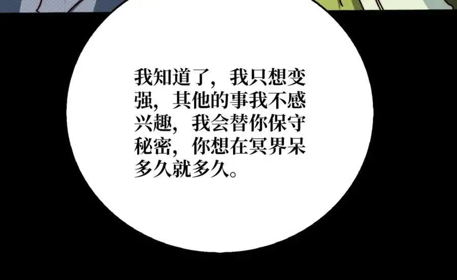 66 天尊93