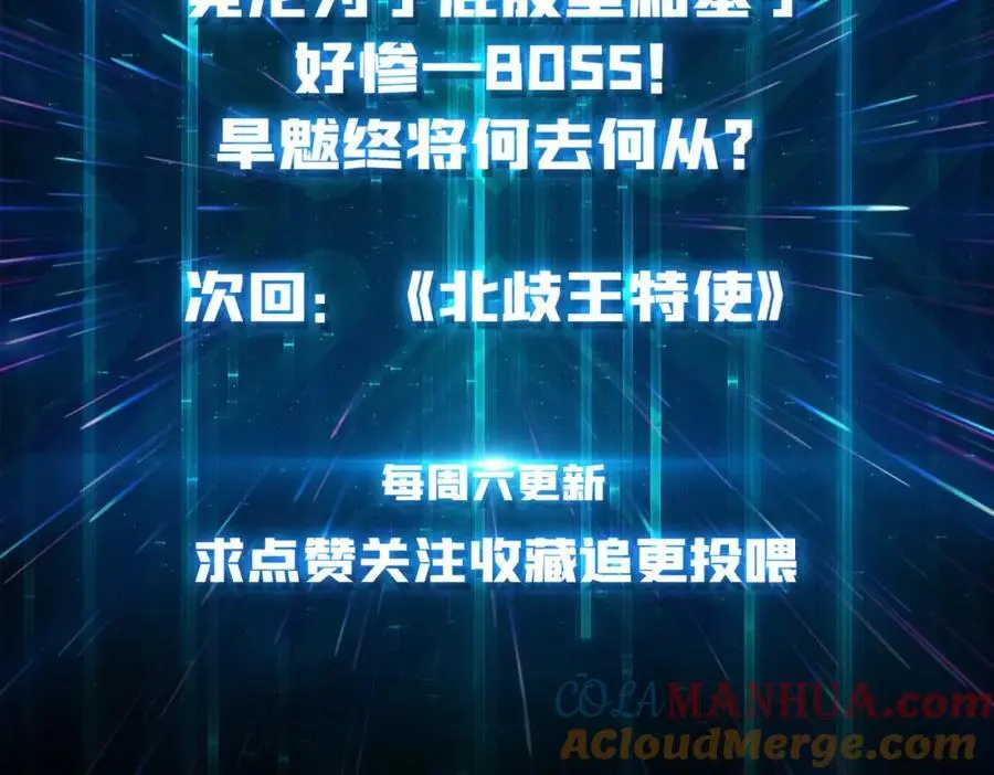 78 双生战魂108