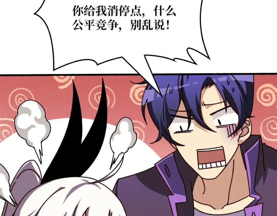 50海灵之体17