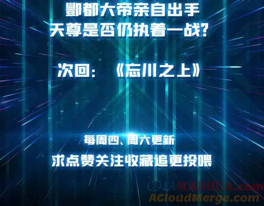 67 酆都大帝112