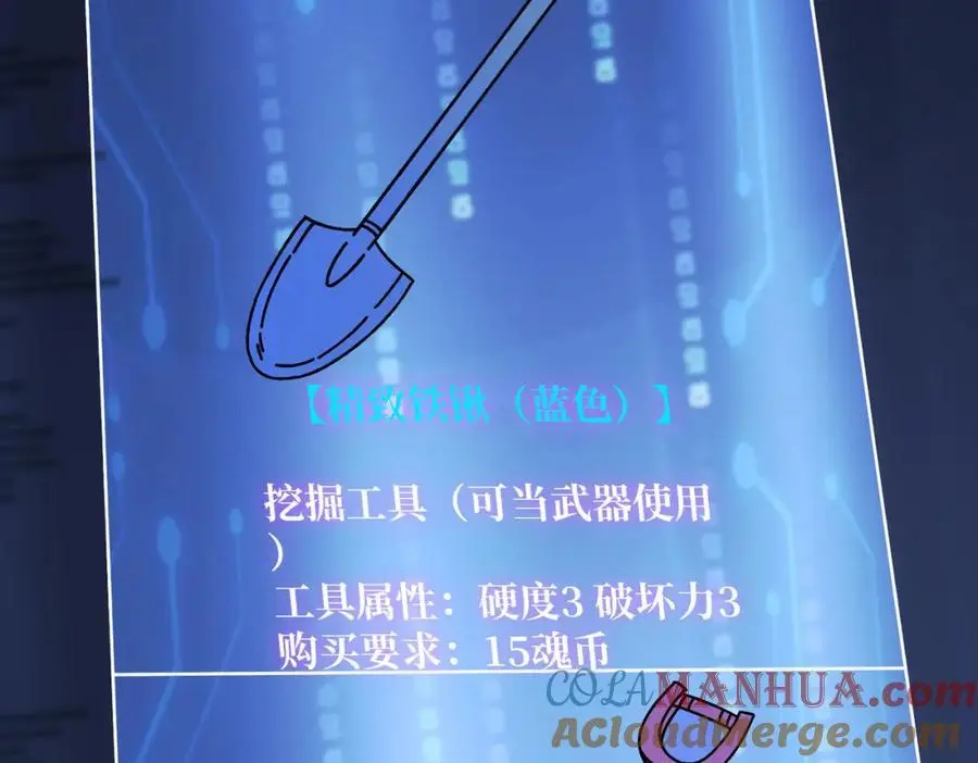 74 大宝贝104