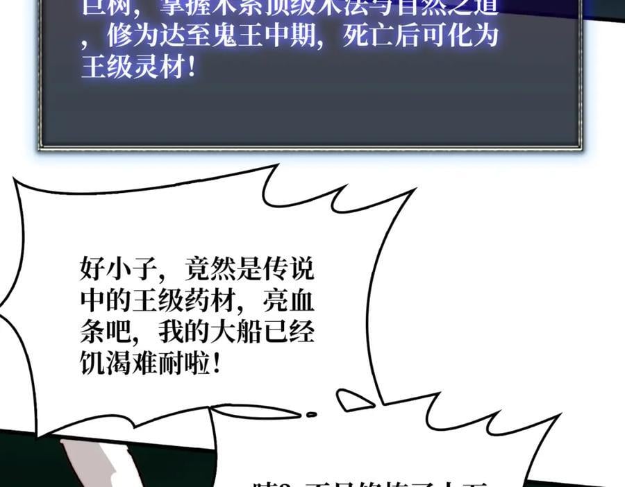 52 反击47