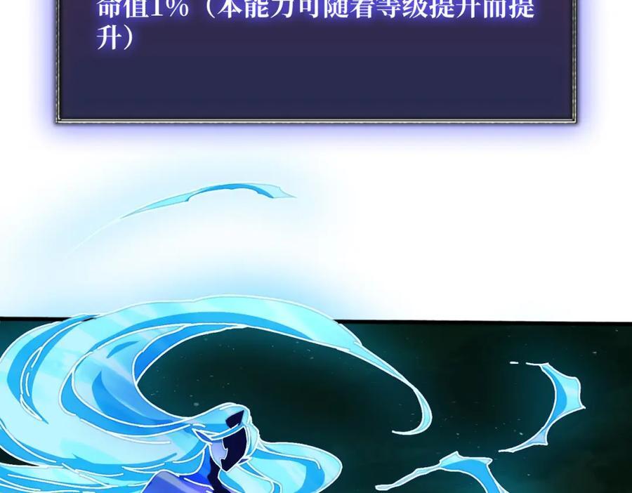 51暗帝法典7