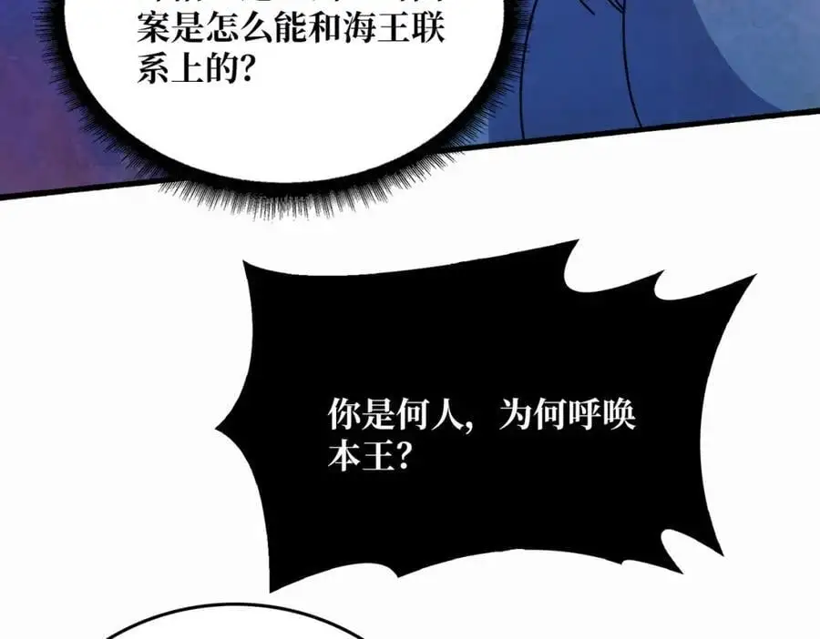 72 神之右臂53