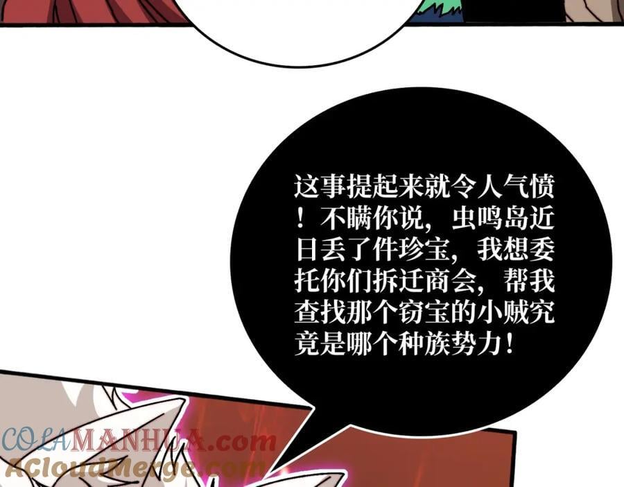 53 全都是套路51