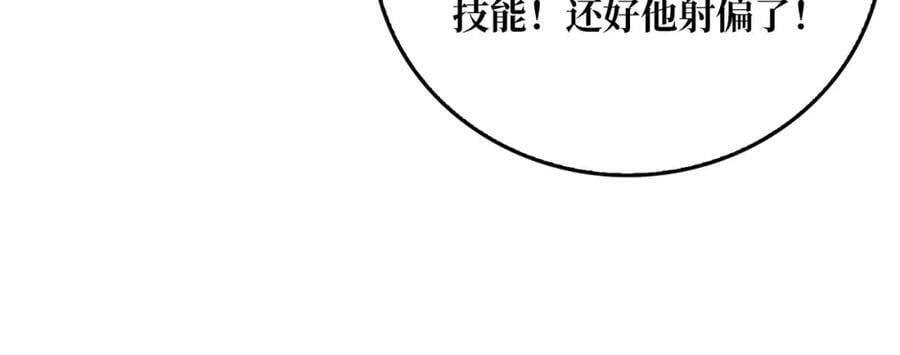 60 自古弓兵爱近战55
