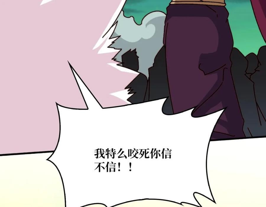 54 联合行动62