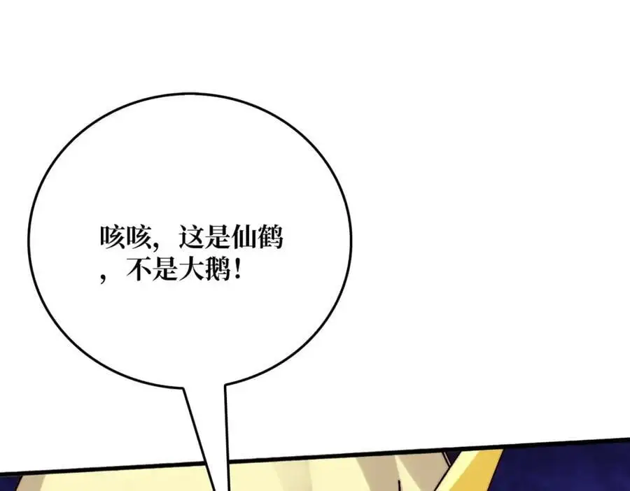 69 直播装逼78