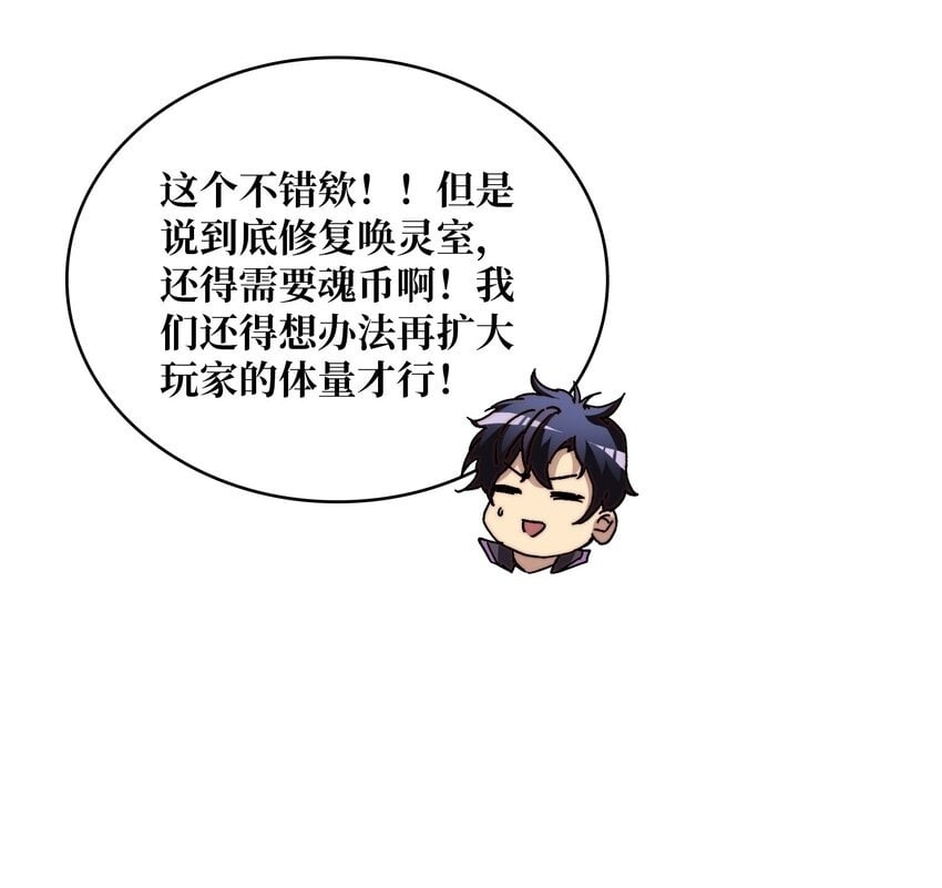 19 咒徒43