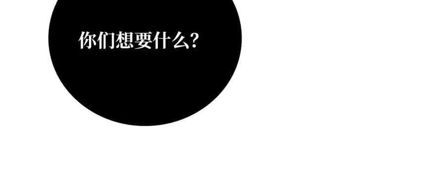 53 全都是套路20