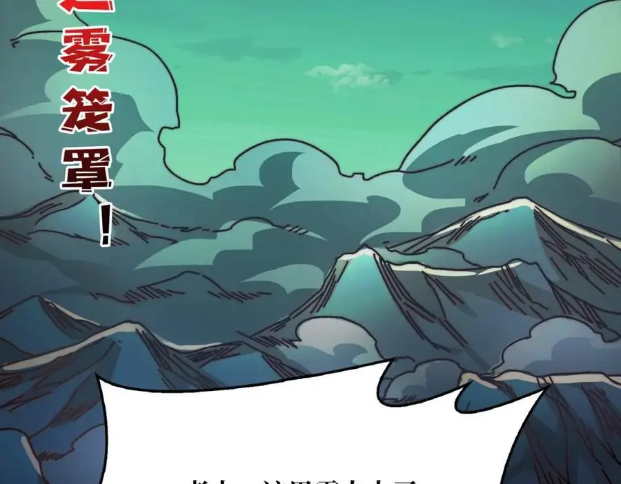 69 直播装逼15