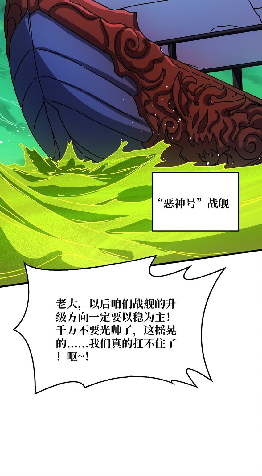 45 五行术士28