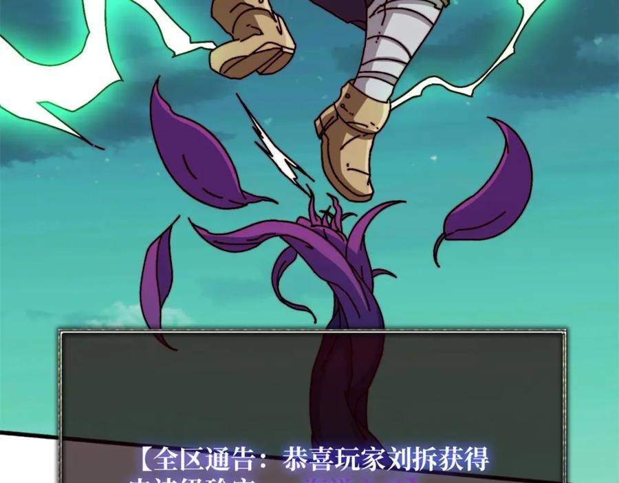 50海灵之体50