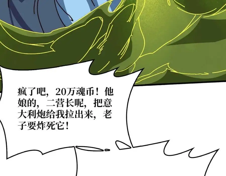 73 海王来袭30