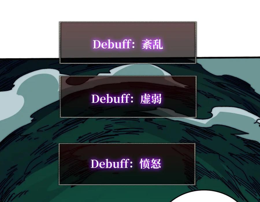 62 雷霆刘拆66