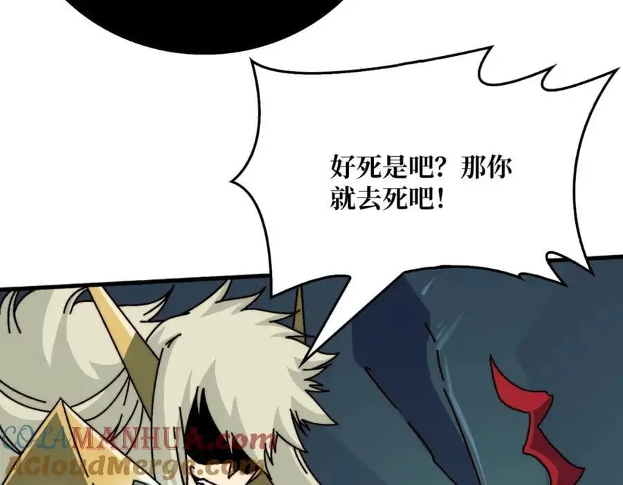 70 新任铸造大师12