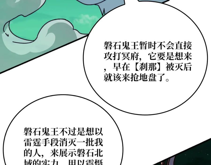52 反击9