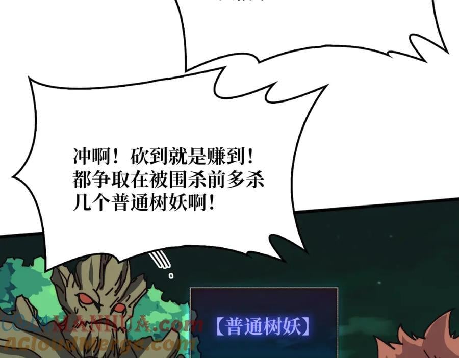 52 反击36