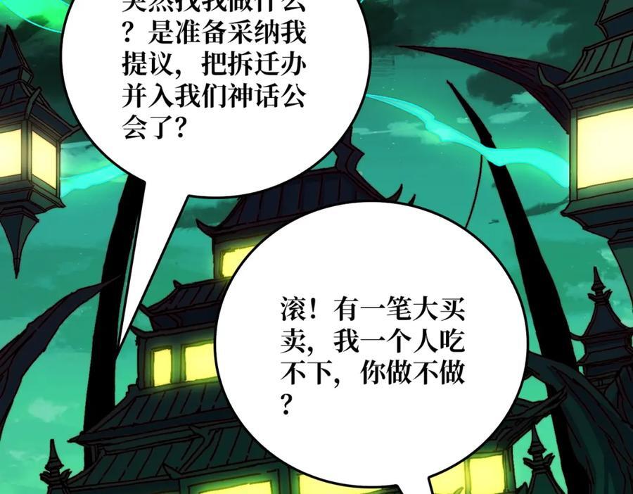54 联合行动35