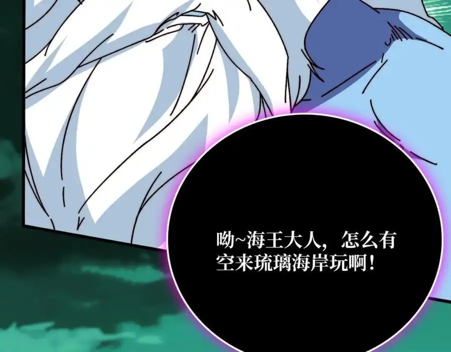 73 海王来袭43