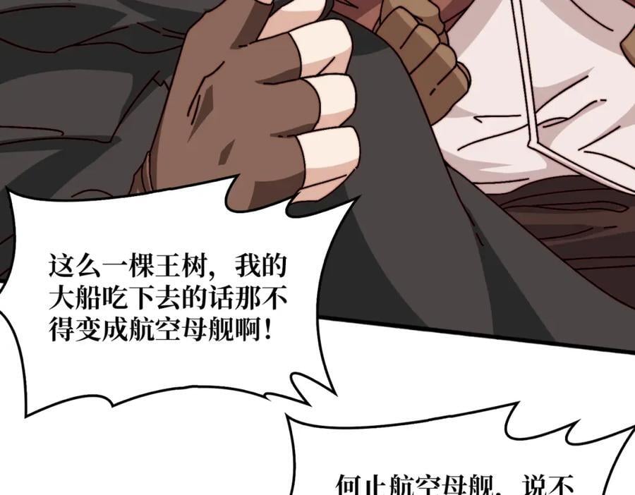 52 反击59