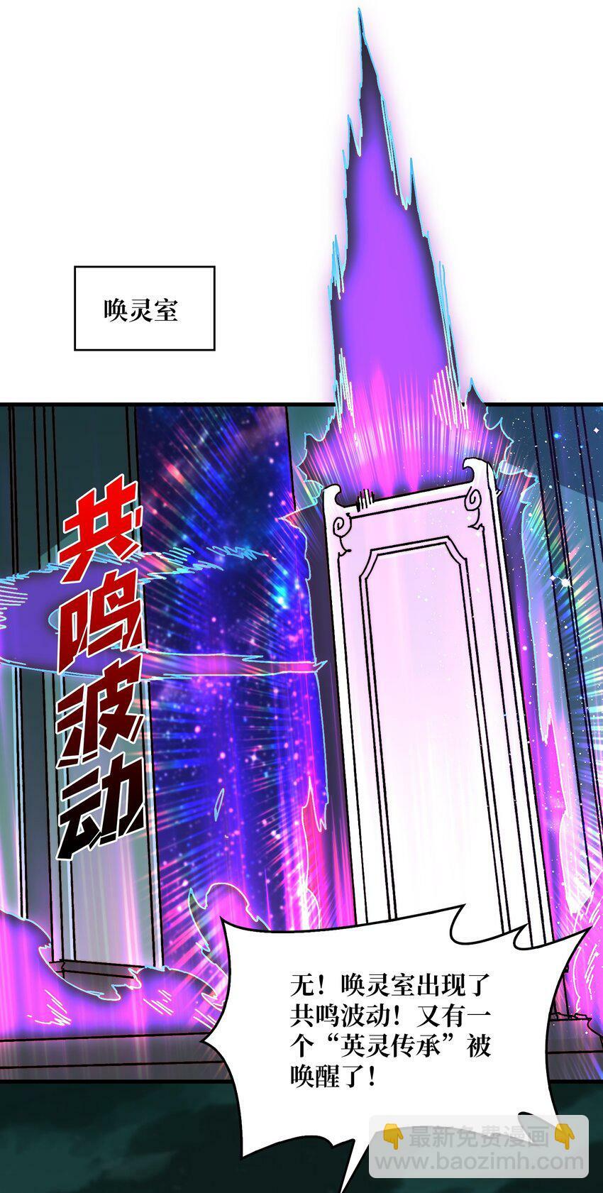 29 修炼者之战32