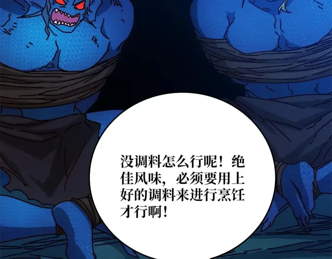 47玩家出征90