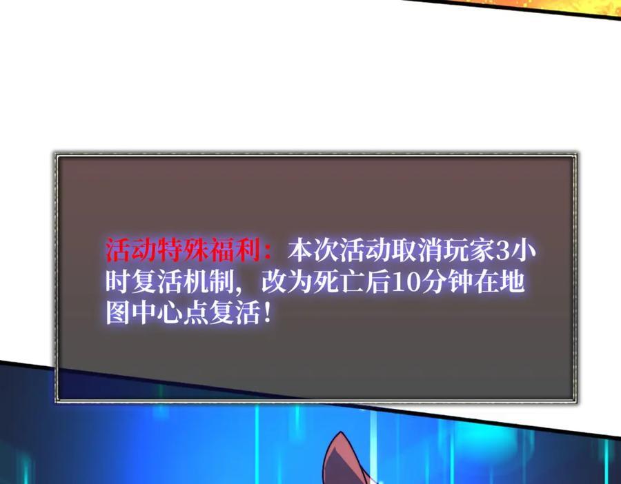 56 逐鹿百城102
